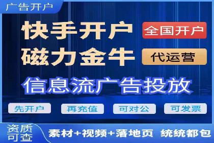 案例分享：如何快速通过百度推广开户审核