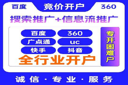 信息流广告制作秘诀：打造爆款案例