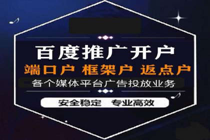 SEM优化实战：精准定位，提升广告效果