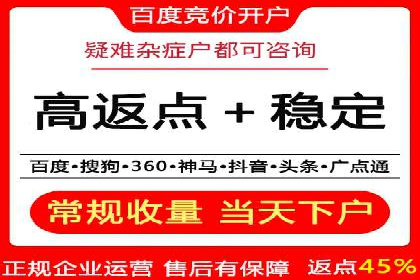 百度推广费用标准与案例对比分析